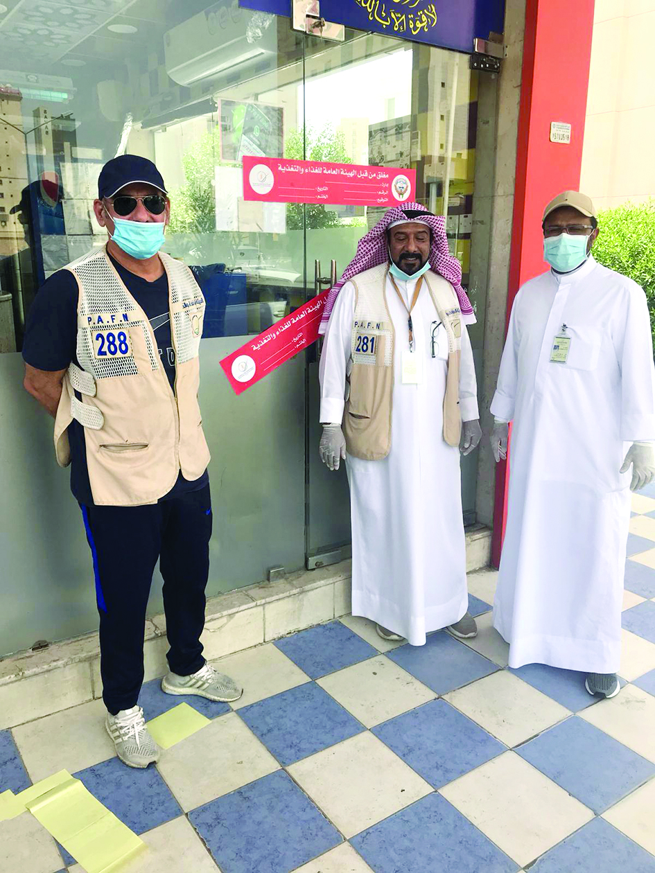 u0641u0631u064au0642 u00abu0647u064au0626u0629 u0627u0644u063au0630u0627u0621u00bb u0628u0639u062f u062au0634u0645u064au0639u0647 u0627u0644u0645u0637u0639u0645