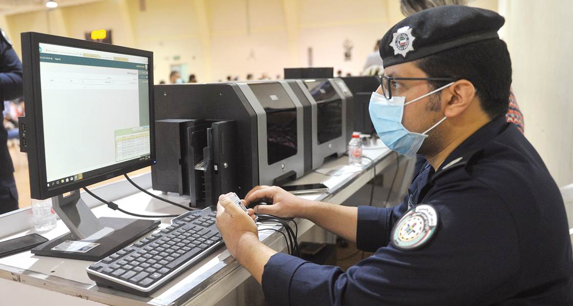 إجراءات سريعة 