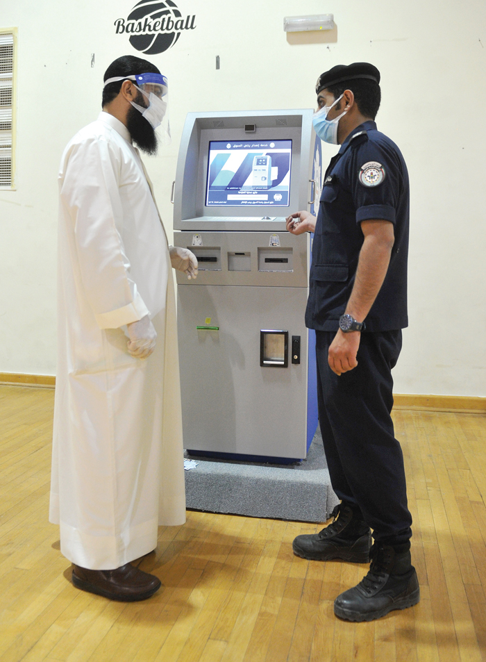 جهاز التسليم 