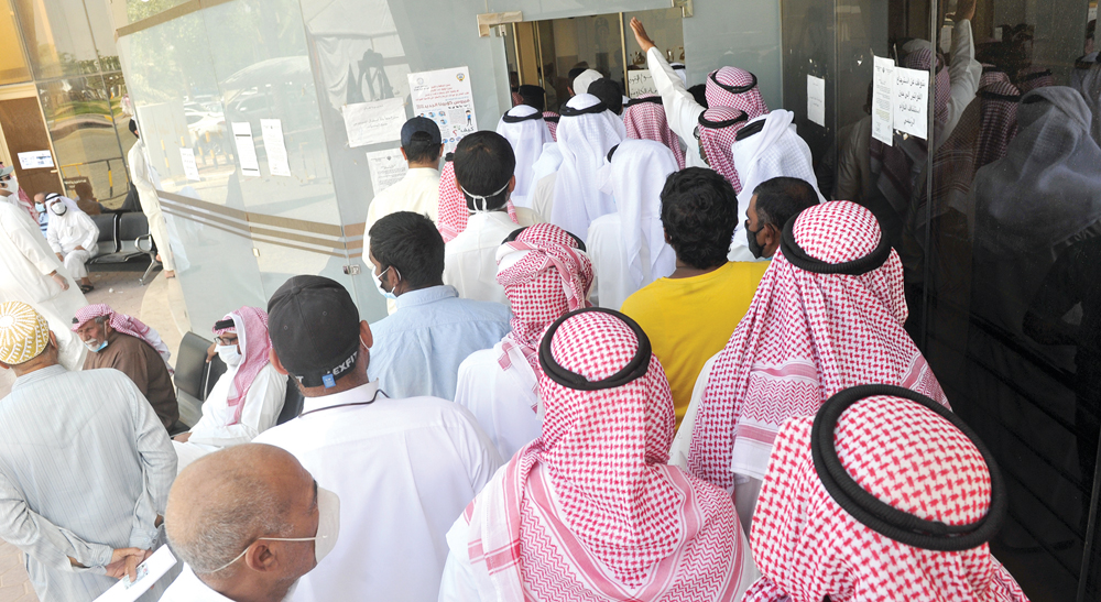 طابور في الخارج