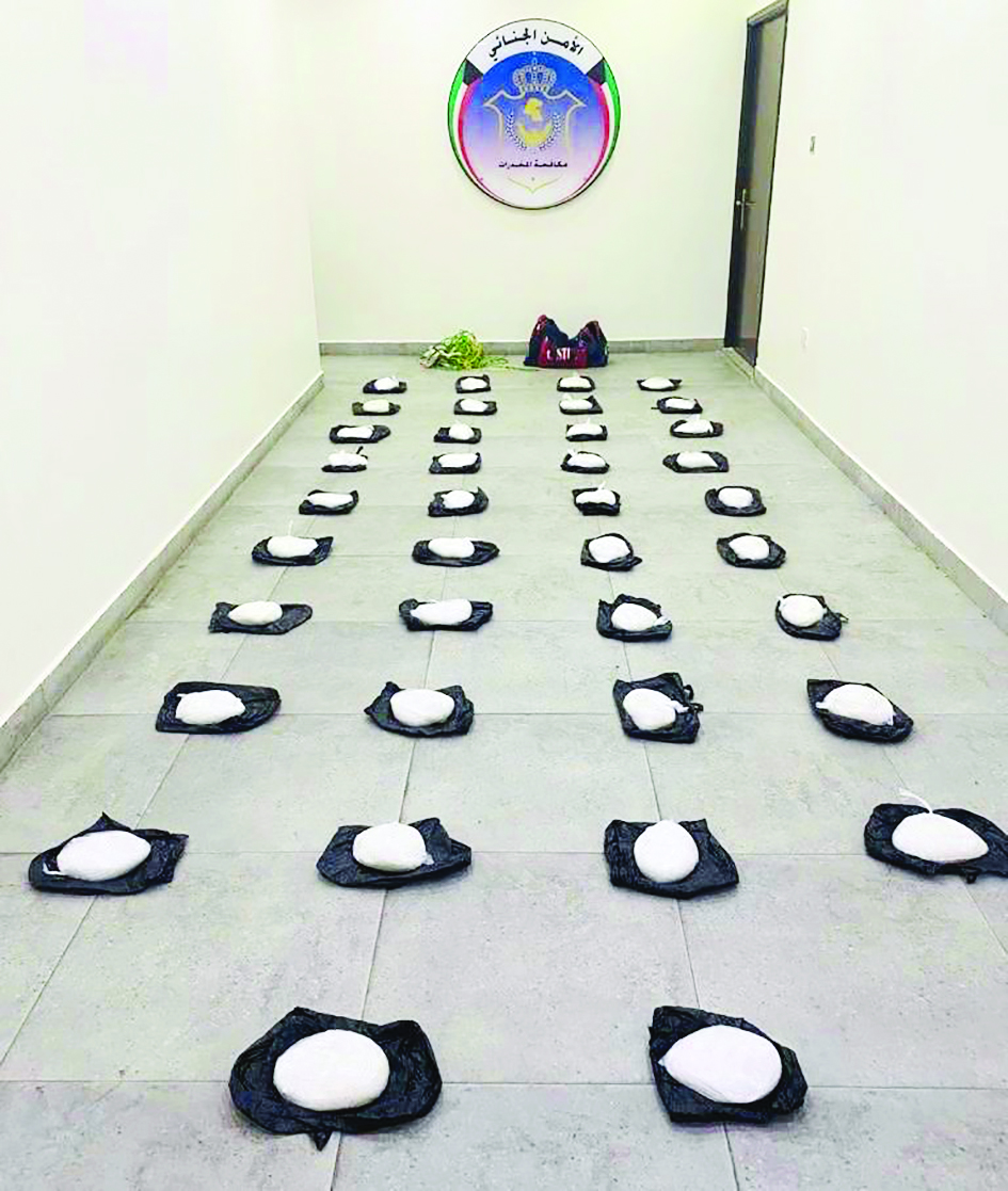 u0627u0644u0645u0636u0628u0648u0637u0627u062a