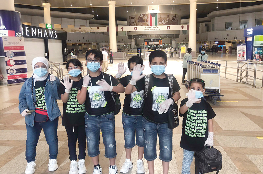 أطفال مغادرون