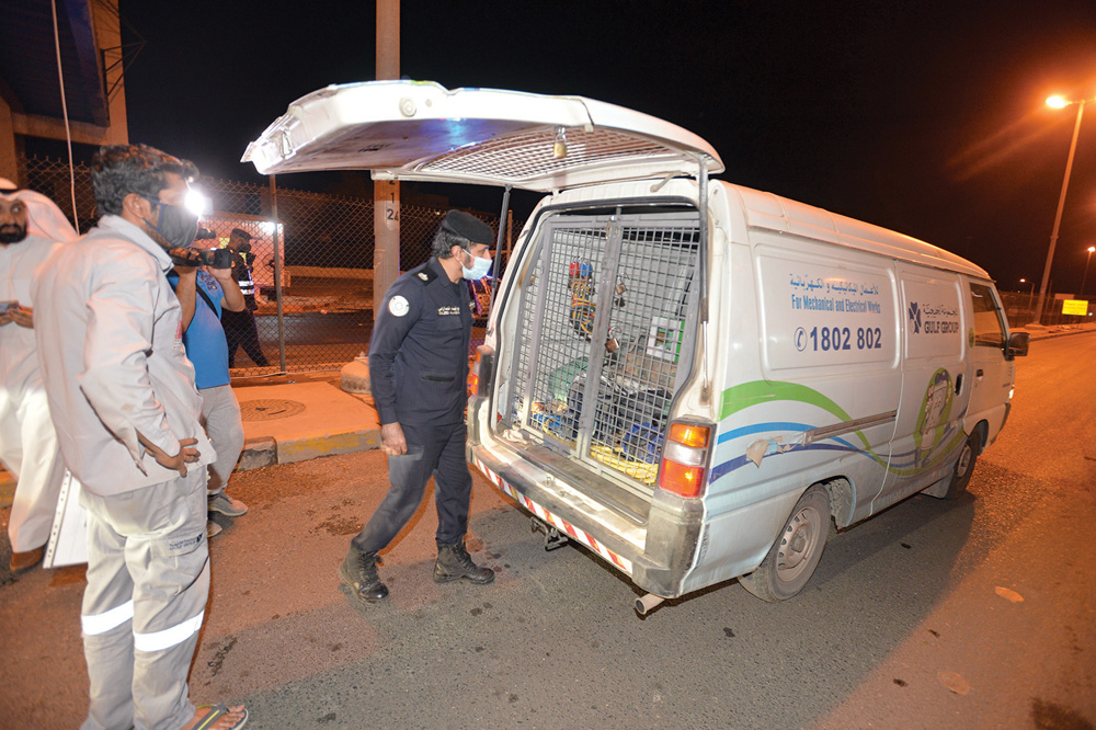 تدقيق أمني أثناء الخروج