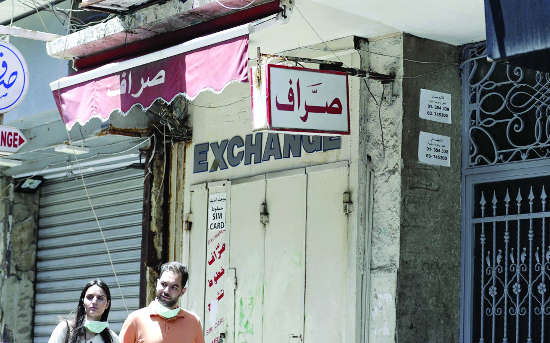 u0644u0628u0646u0627u0646u064au0627u0646 u064au0645u0631u0651u0627u0646 u0645u0646 u0623u0645u0627u0645 u0645u0643u062au0628 u0635u0631u0627u0641u0629 u0645u064fu063au0644u0642 u0628u0639u062f u0627u0644u062au062fu0647u0648u0631 u0627u0644u0643u0628u064au0631 u0641u064a u0633u0639u0631 u0635u0631u0641 u0627u0644u0644u064au0631u0629 u0623u0645u0633 t(u0623 u0641 u0628)