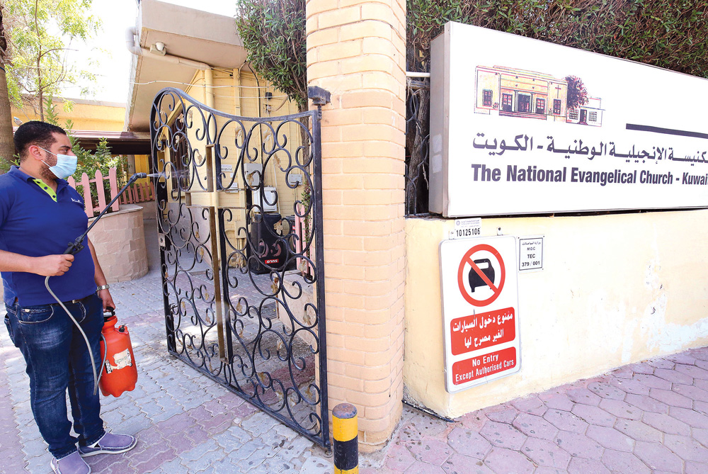 u0625u062cu0631u0627u0621u0627u062a u0627u062du062au0631u0627u0632u064au0629 u0641u064a u0627u0644u0643u0646u064au0633u0629 u0627u0644u0625u0646u062cu064au0644u064au0629t(u0627 u0641 u0628)