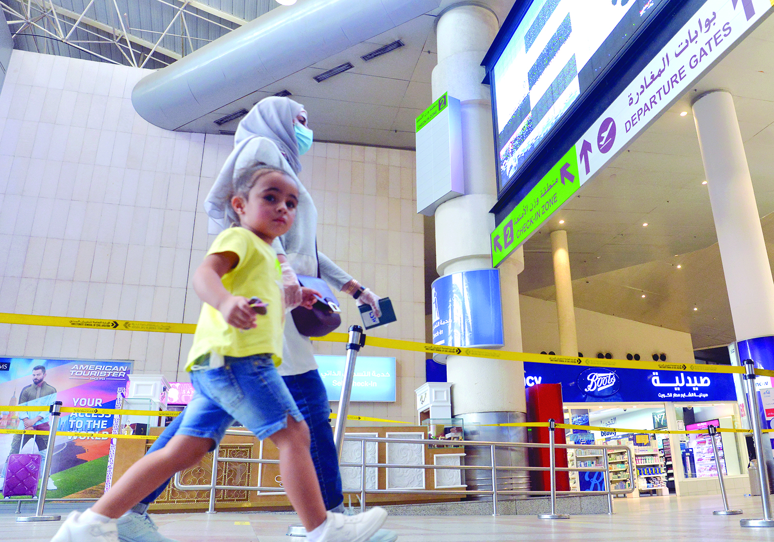 في الطريق للمغادرة