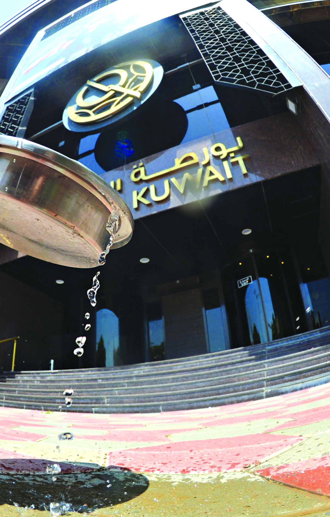 u0627u0644u062au0631u0643u064au0632 u0639u0644u0649 u0627u0644u0623u0633u0647u0645 u0627u0644u062au0634u063au064au0644u064au0629 t(u062au0635u0648u064au0631 u0646u0627u064au0641 u0627u0644u0639u0642u0644u0629)