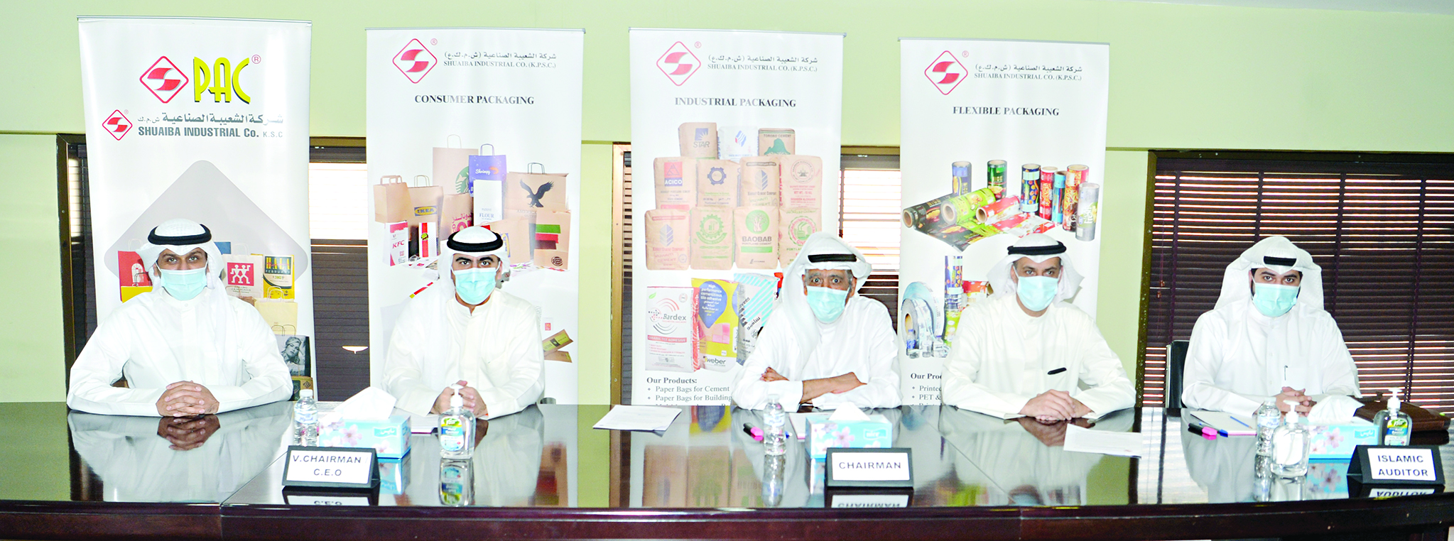 u0643u0646u0639u0627u0646 u0648u0627u0644u0642u0637u0627u0646 u0648u0627u0644u062au0631u0643u064au062a u0648u0627u0644u0635u0642u0639u0628u064a u062eu0644u0627u0644 u0627u0644u0639u0645u0648u0645u064au0629