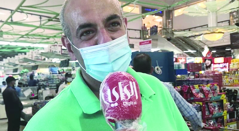 موريس مشعلاني