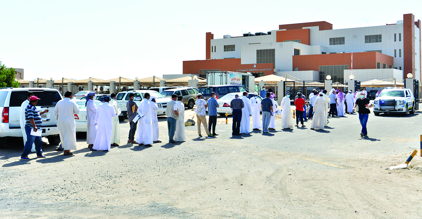  u0645u0631u0627u062cu0639u0648u0646 u064au0646u062au0638u0631u0648u0646 u062fu0648u0631u0647u0645 u0644u0625u0646u062cu0627u0632 u0645u0639u0627u0645u0644u0627u062au0647u0645 u0641u064a u0625u062fu0627u0631u0629 u0627u0644u0645u0631u0648u0631t(u062au0635u0648u064au0631 u0646u0627u064au0641 u0627u0644u0639u0642u0644u0629)