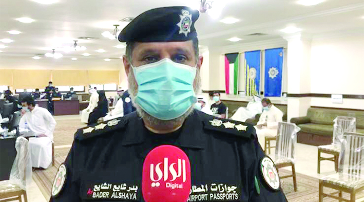 العقيد بدر الشايع