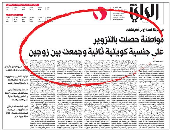 u0627u0644u0633u0628u0642 u0644u0640 u00abu0627u0644u0631u0627u064au00bb u0641u064a 6 u0646u0648u0641u0645u0628u0631 2019