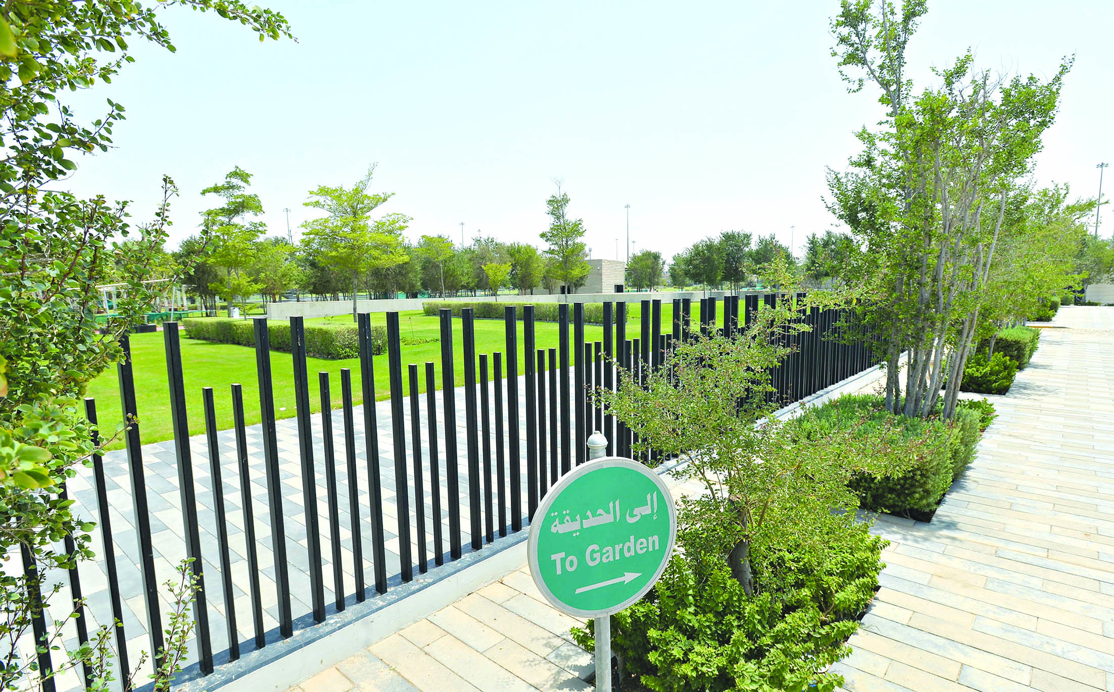 الحدائق ستفتح أبوابها