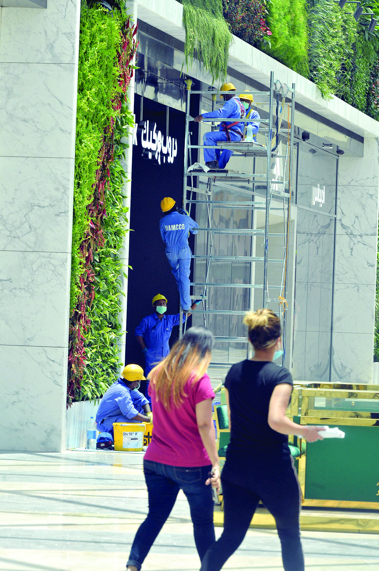 تجهيزات لاستقبال الزبائن