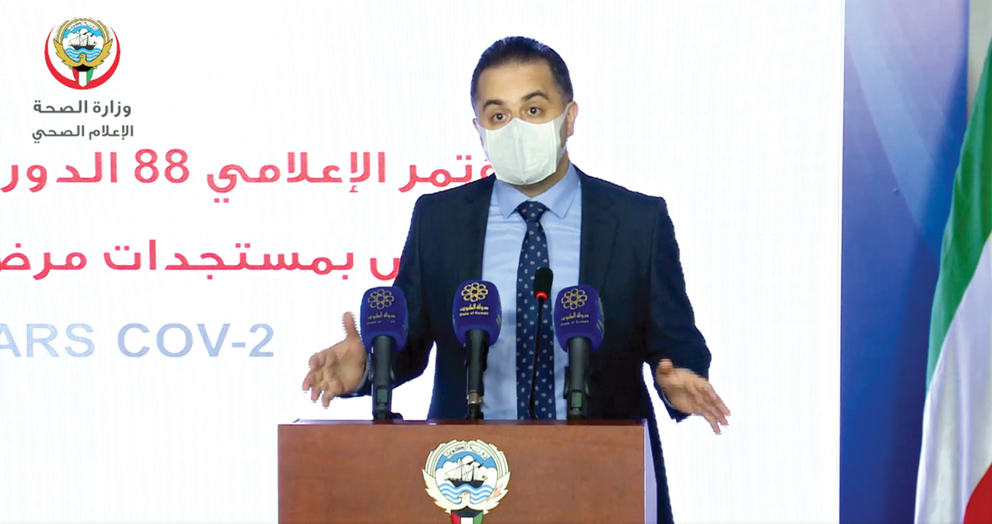 u0627u0644u0633u0646u062f u0641u064a u0622u062eu0631 u0645u0624u062au0645u0631 u0635u062du0627u0641u064a u064au0648u0645u064a u0623u0645u0633