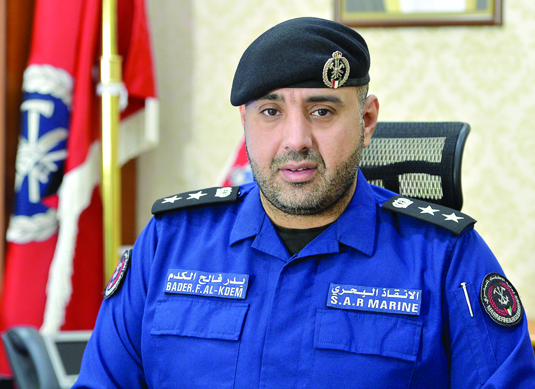 u0628u062fu0631 u0627u0644u0643u062fu0645