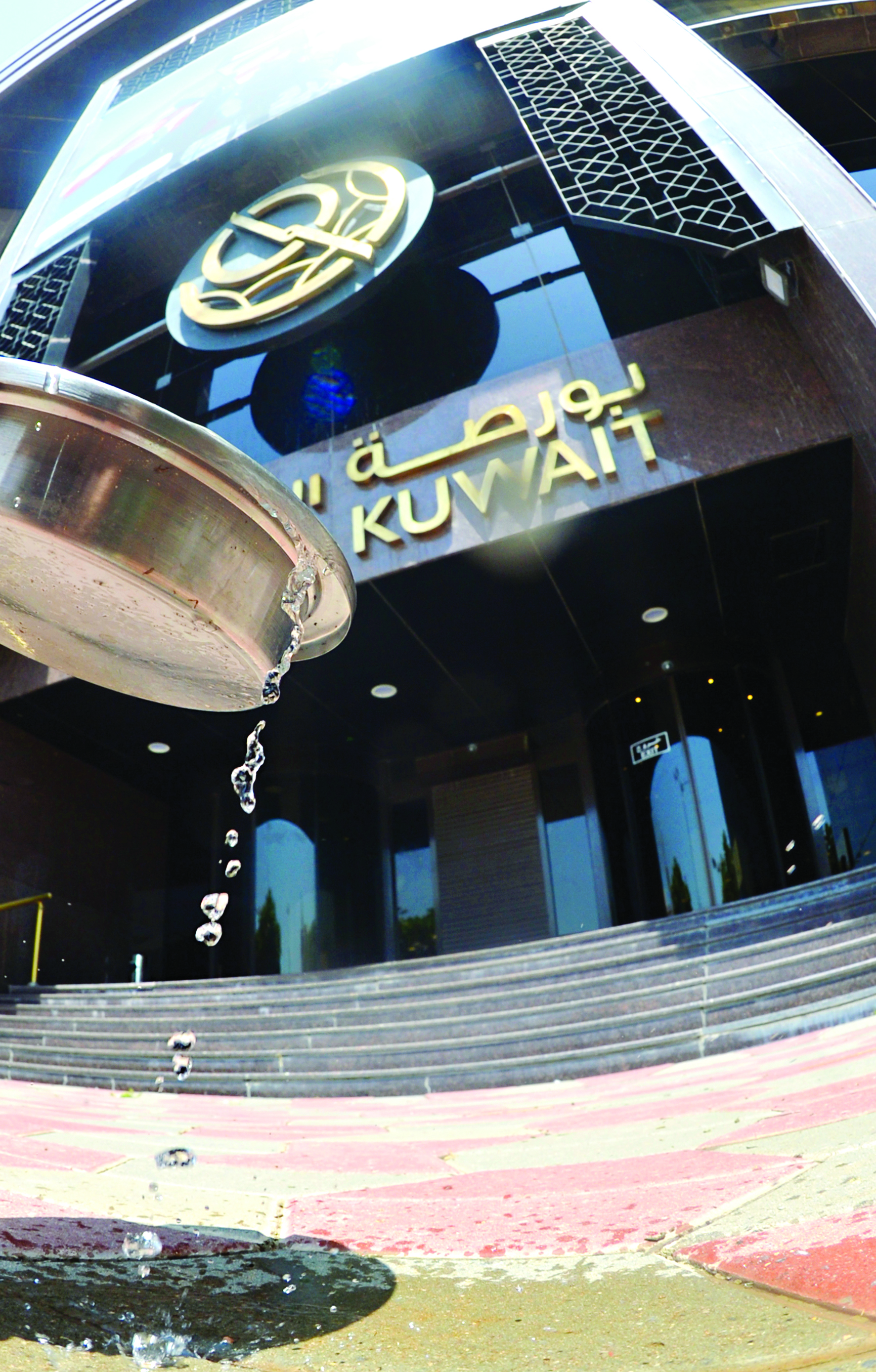 u0633u064au0648u0644u0629 u0627u0644u0628u0648u0631u0635u0629 u062au0648u0627u0635u0644 u062au0631u0627u062cu0639u0647u0627 t(u062au0635u0648u064au0631 u0646u0627u064au0641 u0627u0644u0639u0642u0644u0629)