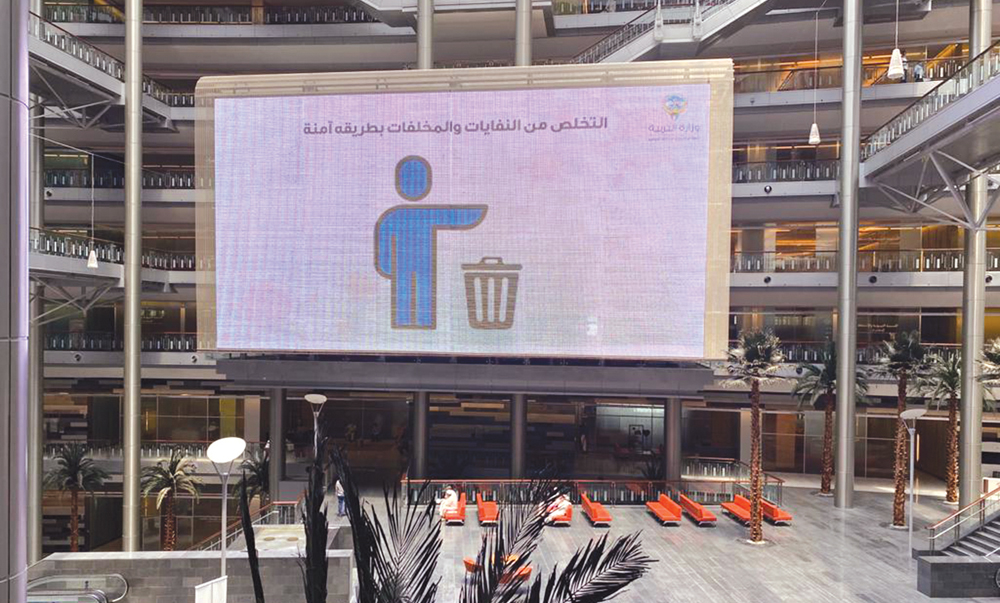 التخلص من النفايات