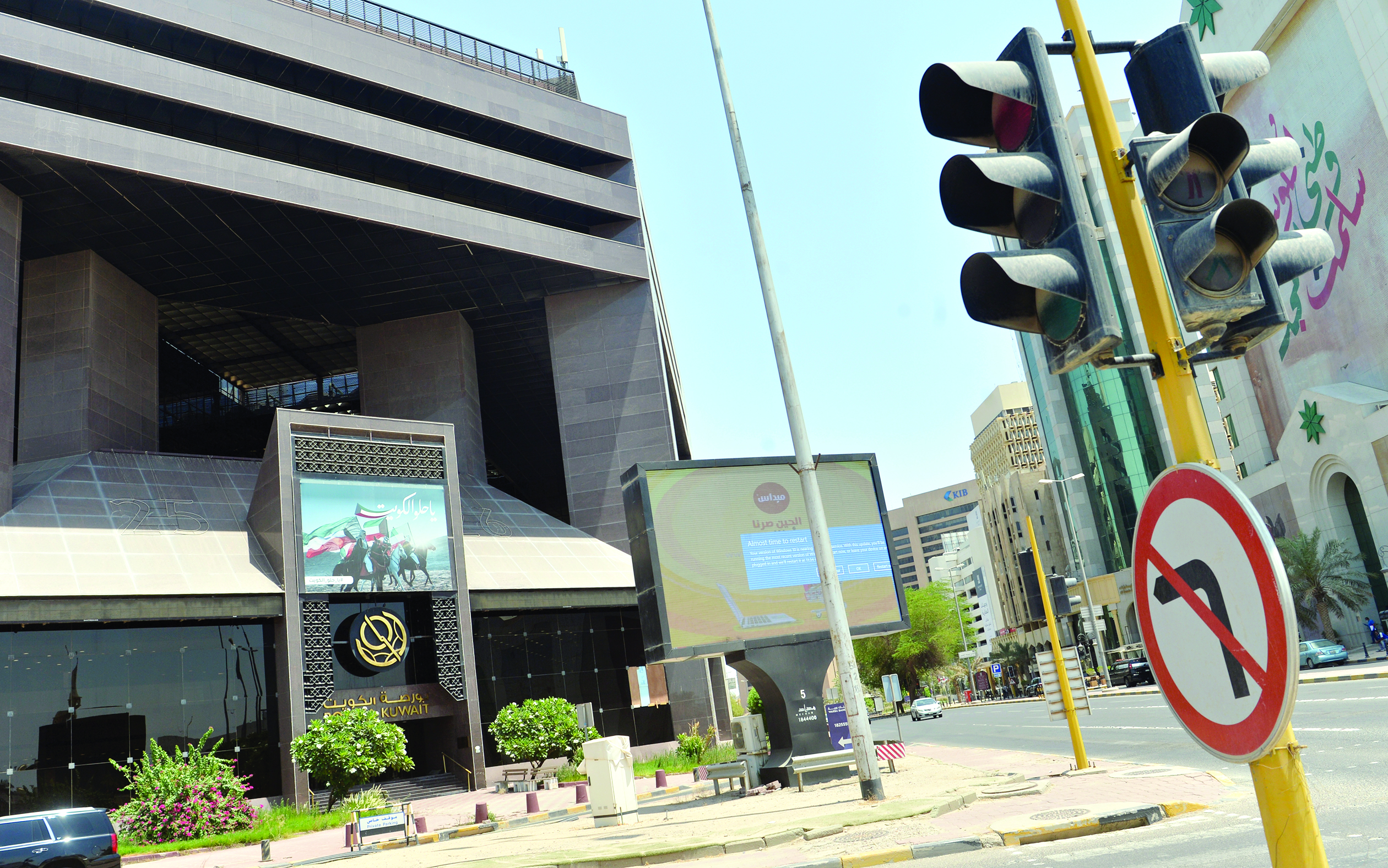 u0625u0642u0641u0627u0644u0627u062a u0627u0644u0646u0635u0641 u0627u0644u0623u0648u0644 u0644u0645 u062au063au064au0631 u0634u064au0626u0627u064b u0645u0646 u0627u0644u0634u0643u0644 u0627u0644u0639u0627u0645 u0644u0644u0633u0648u0642 