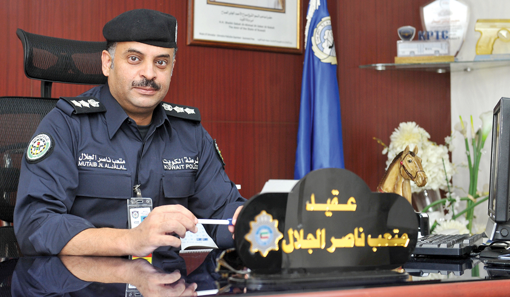 u0645u062au0639u0628 u0627u0644u062cu0644u0627u0644