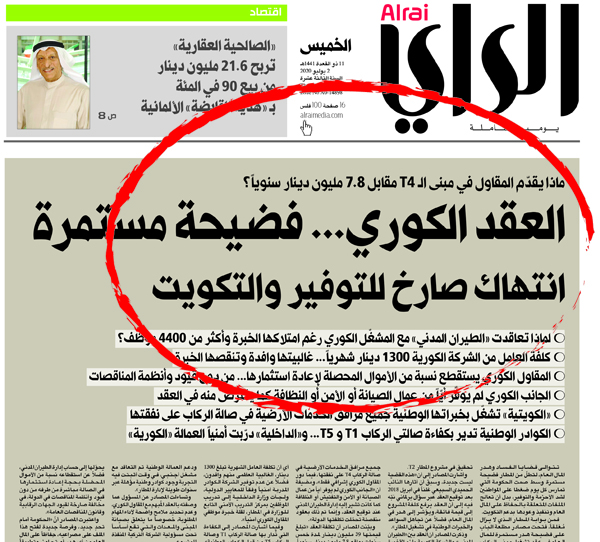 u0645u0627u0646u0634u064au062a u00abu0627u0644u0631u0627u064au00bb u0627u0644u062eu0645u064au0633 u0627u0644u0645u0627u0636u064a