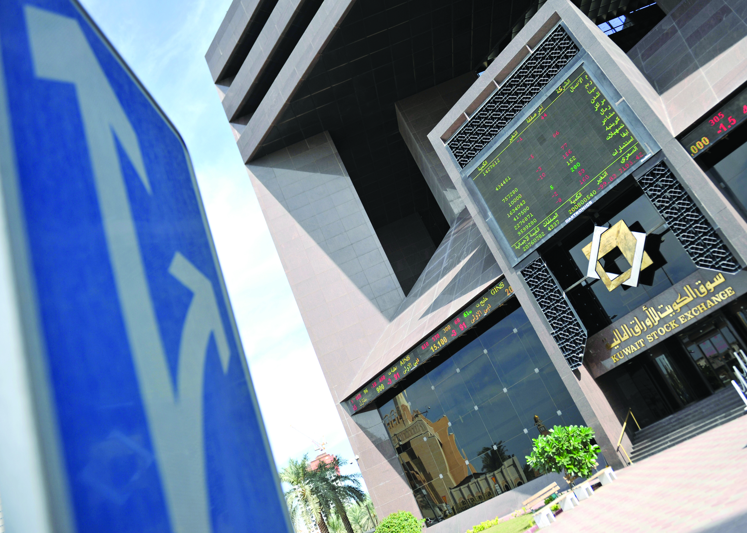 u062au0631u062cu064au062du0627u062a u0628u0623u0646 u062au0634u0647u062f u0627u0644u0645u0631u062du0644u0629 u0627u0644u0645u0642u0628u0644u0629 u0643u062bu0627u0641u0629 u0628u0625u0646u0634u0627u0621 u0627u0644u062du0633u0627u0628u0627u062a 