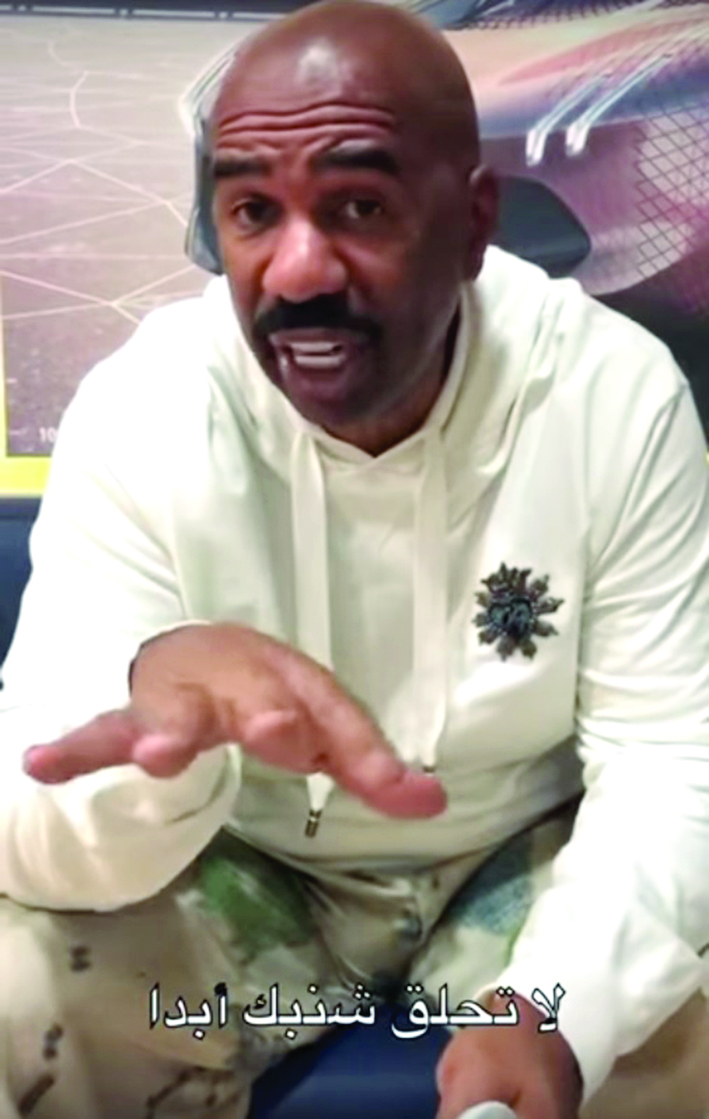 ستيف هارفي ينصح العلي