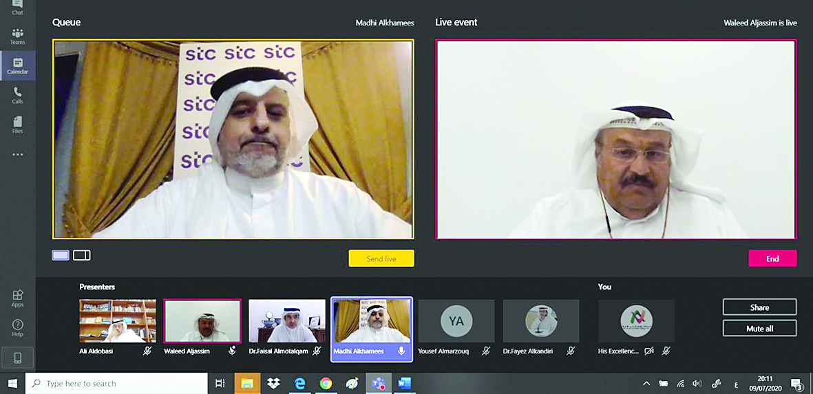 u0627u0644u0632u0645u064au0644 u0648u0644u064au062f u0627u0644u062cu0627u0633u0645 u0623u062bu0646u0627u0621 u0645u0634u0627u0631u0643u062au0647 u0641u064a u0627u0644u0645u0644u062au0642u0649