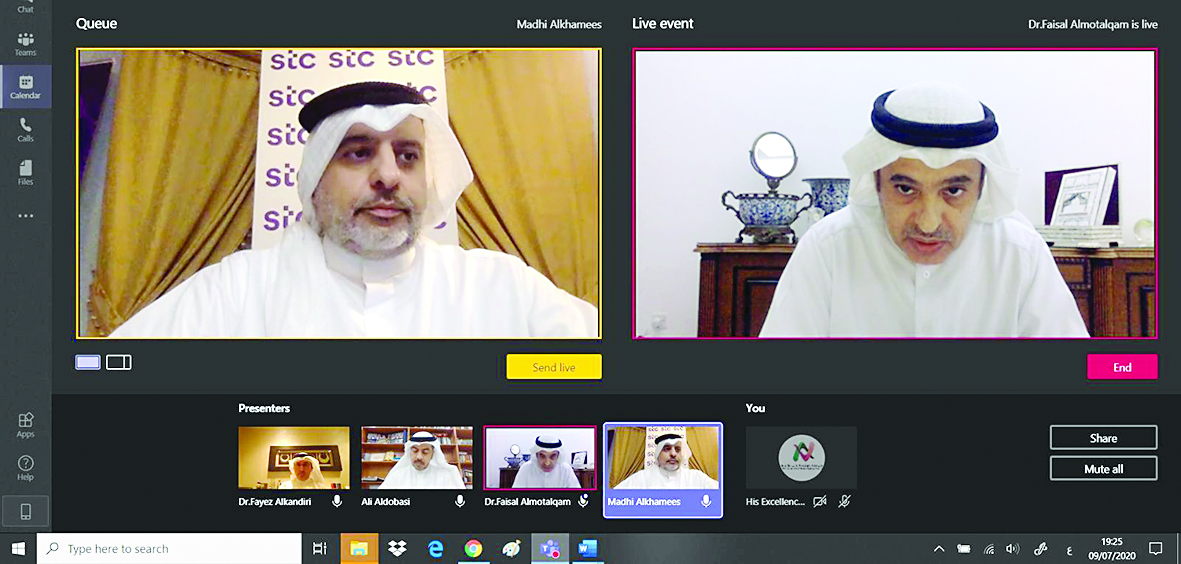 مداخلة فيصل المتلقم