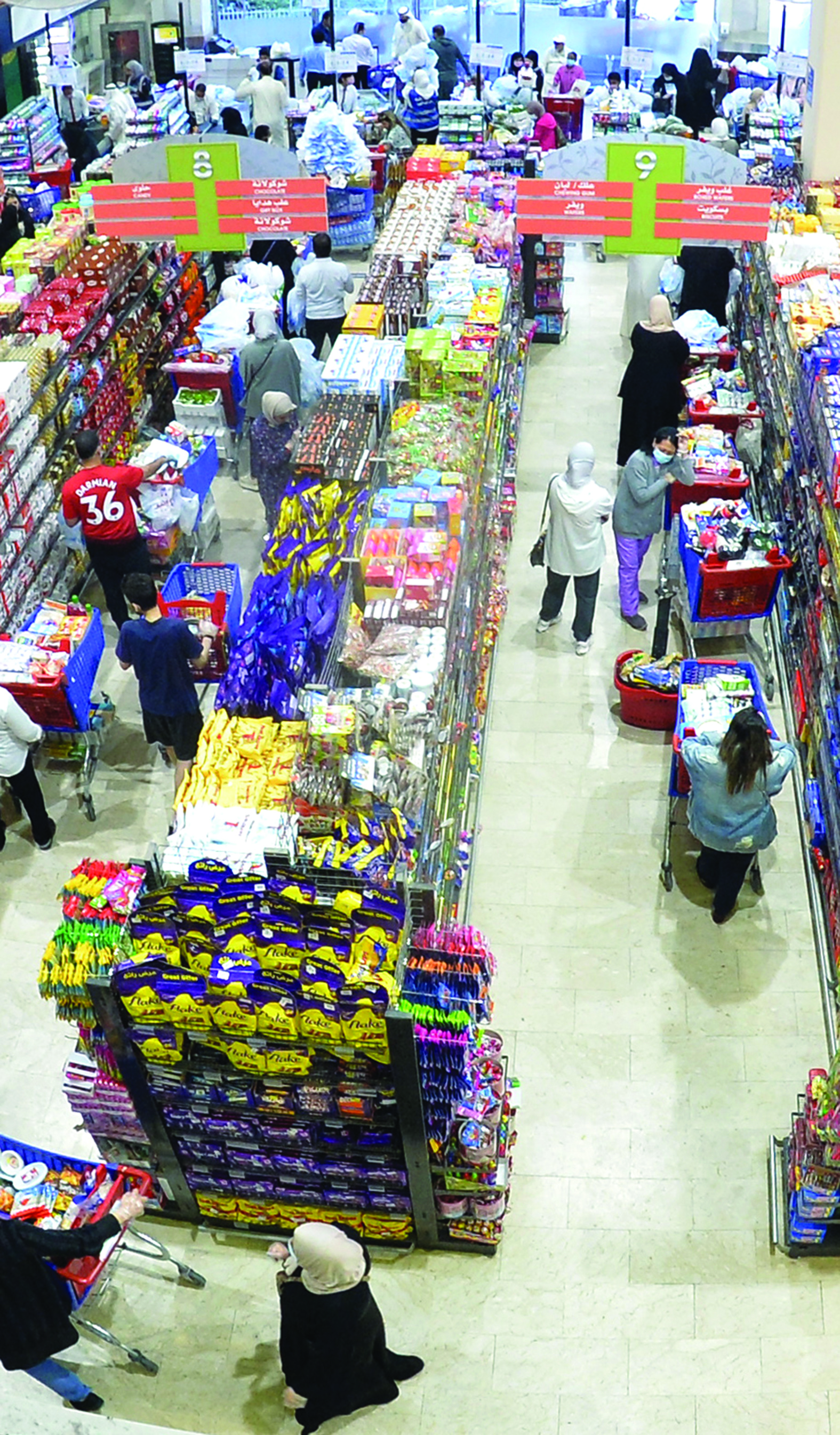 u062au0623u062cu064au0644 u0627u0644u0623u0642u0633u0627u0637 u0627u0644u0628u0646u0643u064au0629 u0627u0646u0639u0643u0633 u0625u064au062cu0627u0628u0627u064b u0639u0644u0649 u0645u062du0628u0651u064a u0627u0644u062au0633u0648u0642t   (u062au0635u0648u064au0631 u0633u0639u0648u062f u0633u0627u0644u0645) 