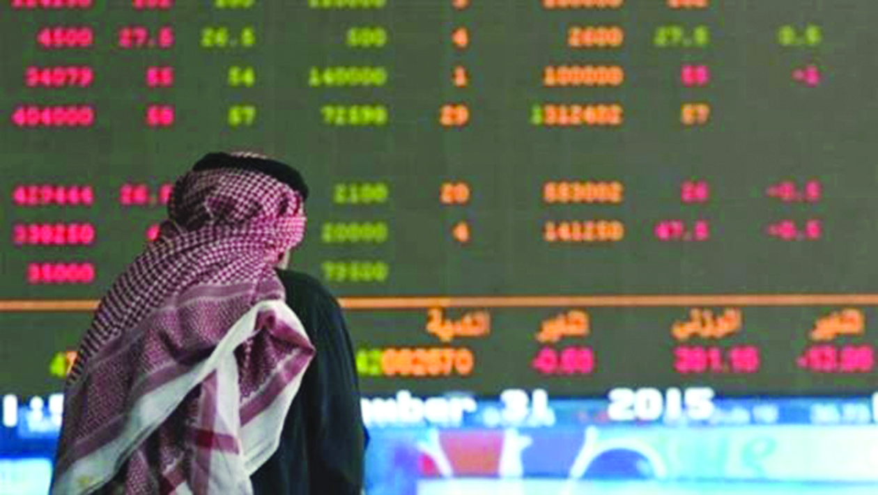 u00abu0627u0644u0631u0627u064au00bb u062au0646u0634u0631 u0631u062fu0648u062f u0627u0644u062cu0647u0627u062a u0627u0644u062du0643u0648u0645u064au0629 u0639u0644u0649 u0625u0645u0643u0627u0646u064au0629 u062au0645u0648u064au0644 u0639u062cu0632 u0627u0644u0645u064au0632u0627u0646u064au0629 u0627u0644u0639u0627u0645u0629