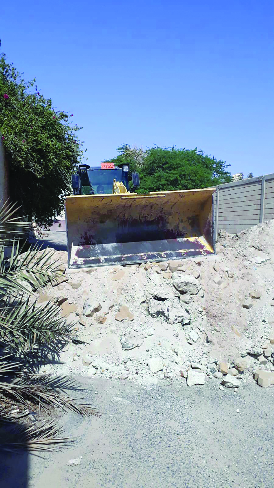 u0625u0632u0627u062du0629 u0627u0644u062au0644u0627u0644 u0627u0644u062au0631u0627u0628u064au0629 u0645u0646 u0628u064au0646 u0627u0644u0642u0633u0627u0626u0645