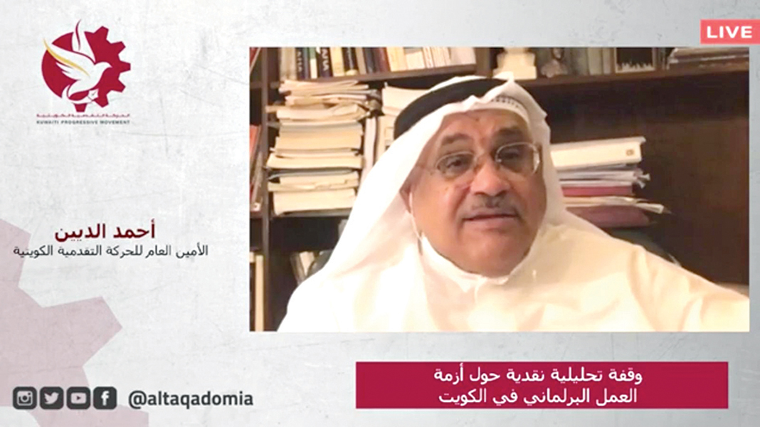 u0627u0644u062fu064au064au0646 u062eu0644u0627u0644 u0646u062fu0648u062au0647 u0627u0644u0625u0644u0643u062au0631u0648u0646u064au0629