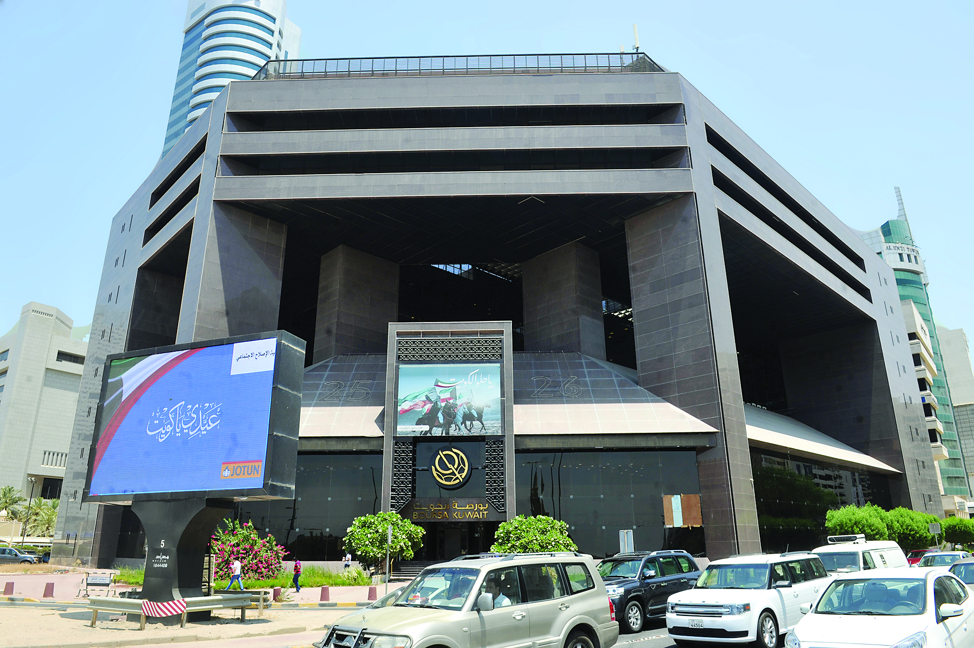  u0628u064au0639 u0639u0634u0648u0627u0626u064a u0634u0645u0644 u0627u0644u0623u0633u0647u0645 u0627u0644u0642u064au0627u062fu064au0629 t(u062au0635u0648u064au0631 u0633u0639u0648u062f u0633u0627u0644u0645)