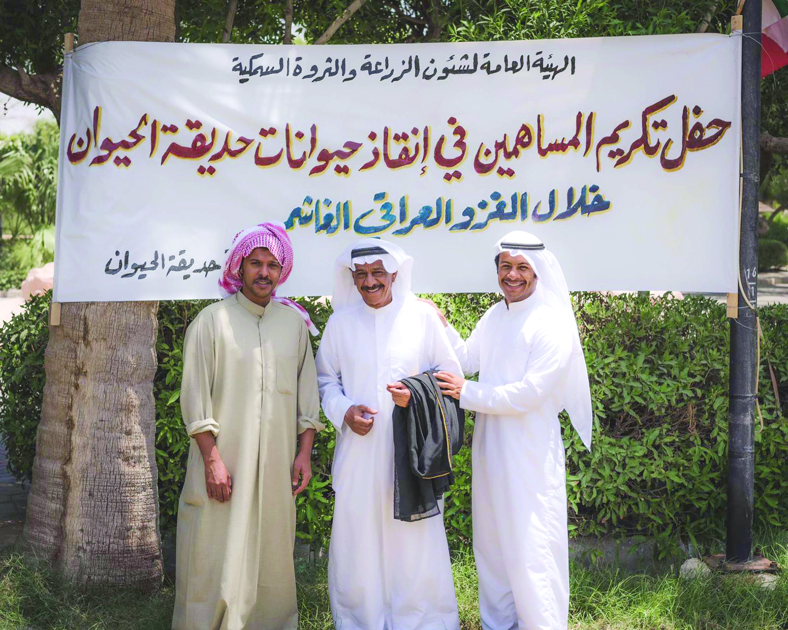 u0639u0628u062fu0627u0644u0639u0632u064au0632 u0627u0644u062du062fu0627u062f u064au062au0648u0633u0637 u0627u0644u0645u062cu064au0628u0644 u0648u0627u0644u0637u0631u0627u0631u0648u0629