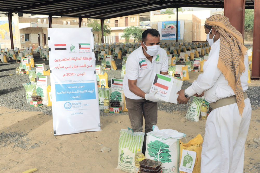 u062cu0627u0646u0628 u0645u0646 u062au0648u0632u064au0639 u0627u0644u0645u0633u0627u0639u062fu0627u062a u0641u064a u0627u0644u064au0645u0646