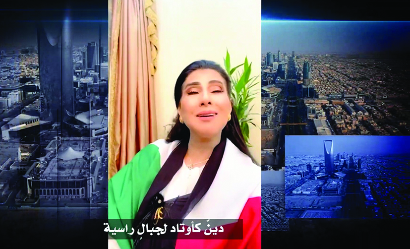 باسمة حمادة