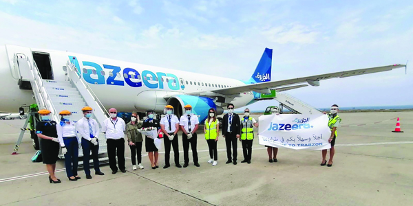 u0637u0627u0642u0645 u0627u0644u0637u0627u0626u0631u0629 u0644u062fu0649 u0627u0644u0648u0635u0648u0644 u0625u0644u0649 u0637u0631u0627u0628u0632u0648u0646