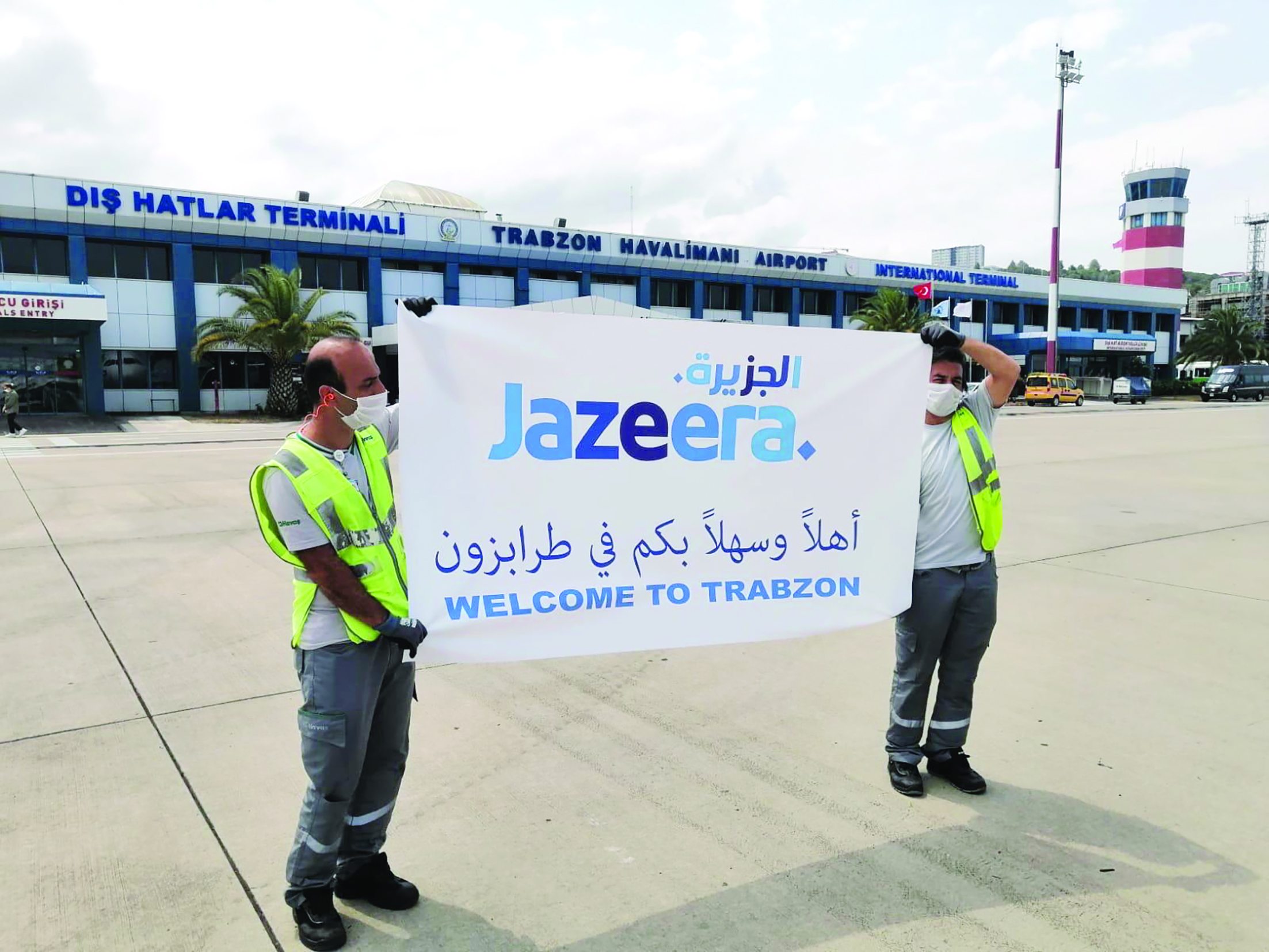 ترحيب بأولى رحلات «الجزيرة» إلى مطار طرابزون