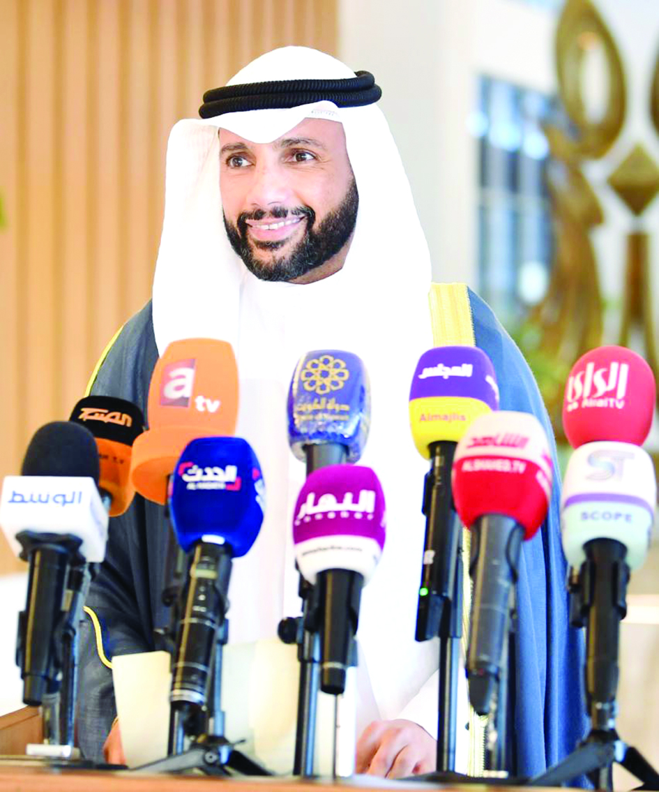 الغانم في المؤتمر الصحافي