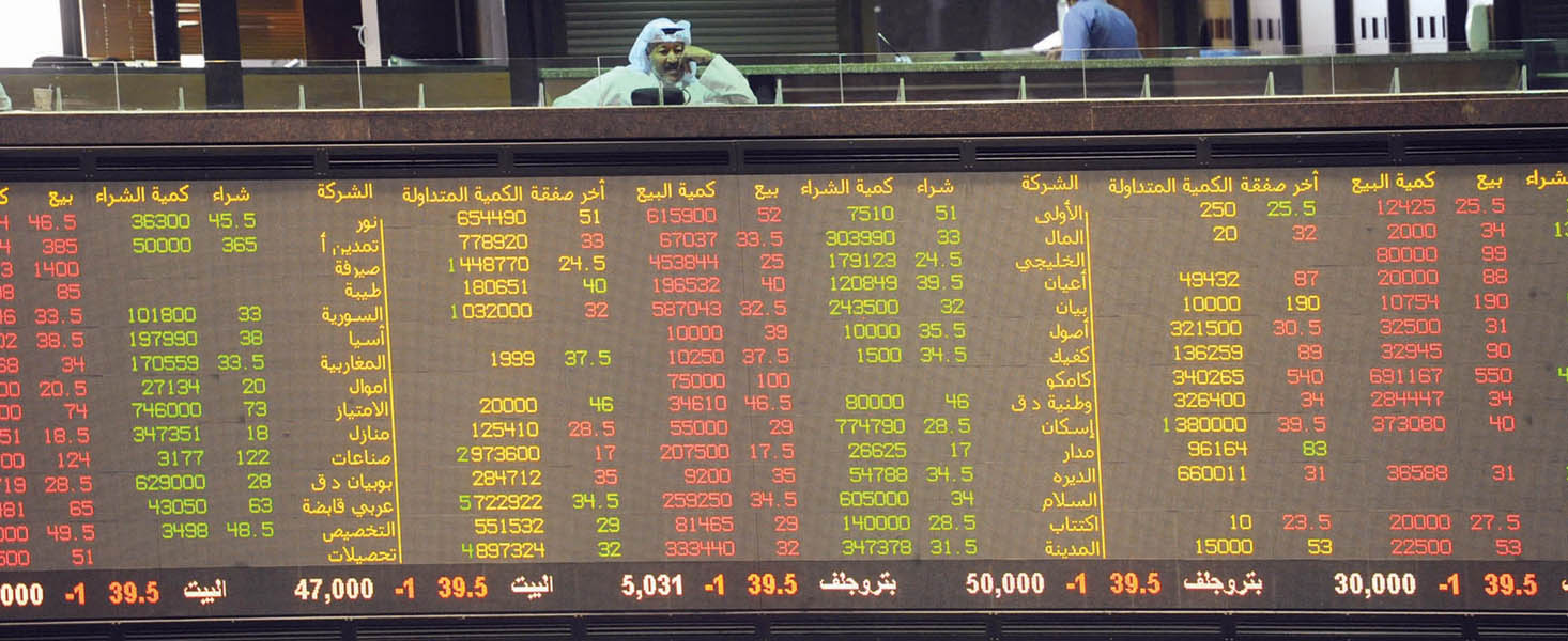 u0627u0644u0628u0648u0631u0635u0629 u062au0642u0644u0651u0635 u0645u0643u0627u0633u0628u0647u0627 tt(u062au0635u0648u064au0631 u0646u0627u064au0641 u0627u0644u0639u0642u0644u0629)