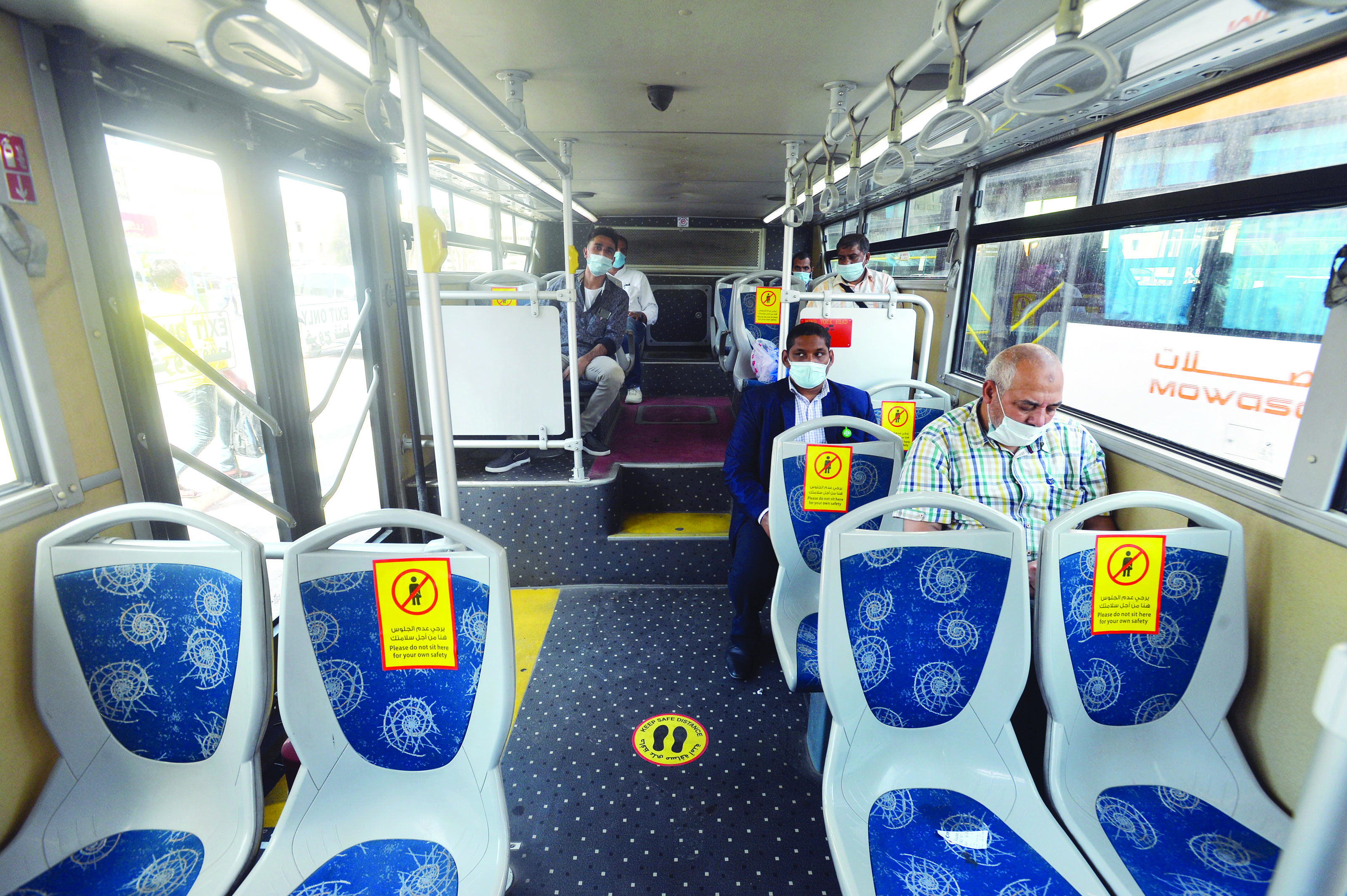 u0639u0644u0627u0645u0627u062a u0635u0641u0631u0627u0621 u0644u062au0637u0628u064au0642 u0627u0644u062au0628u0627u0639u062f u0628u064au0646 u0627u0644u0631u0643u0627u0628 u0648u0627u0644u062au0632u0627u0645 u0628u0627u0631u062au062fu0627u0621 u0627u0644u0643u0645u0627u0645u0627u062a