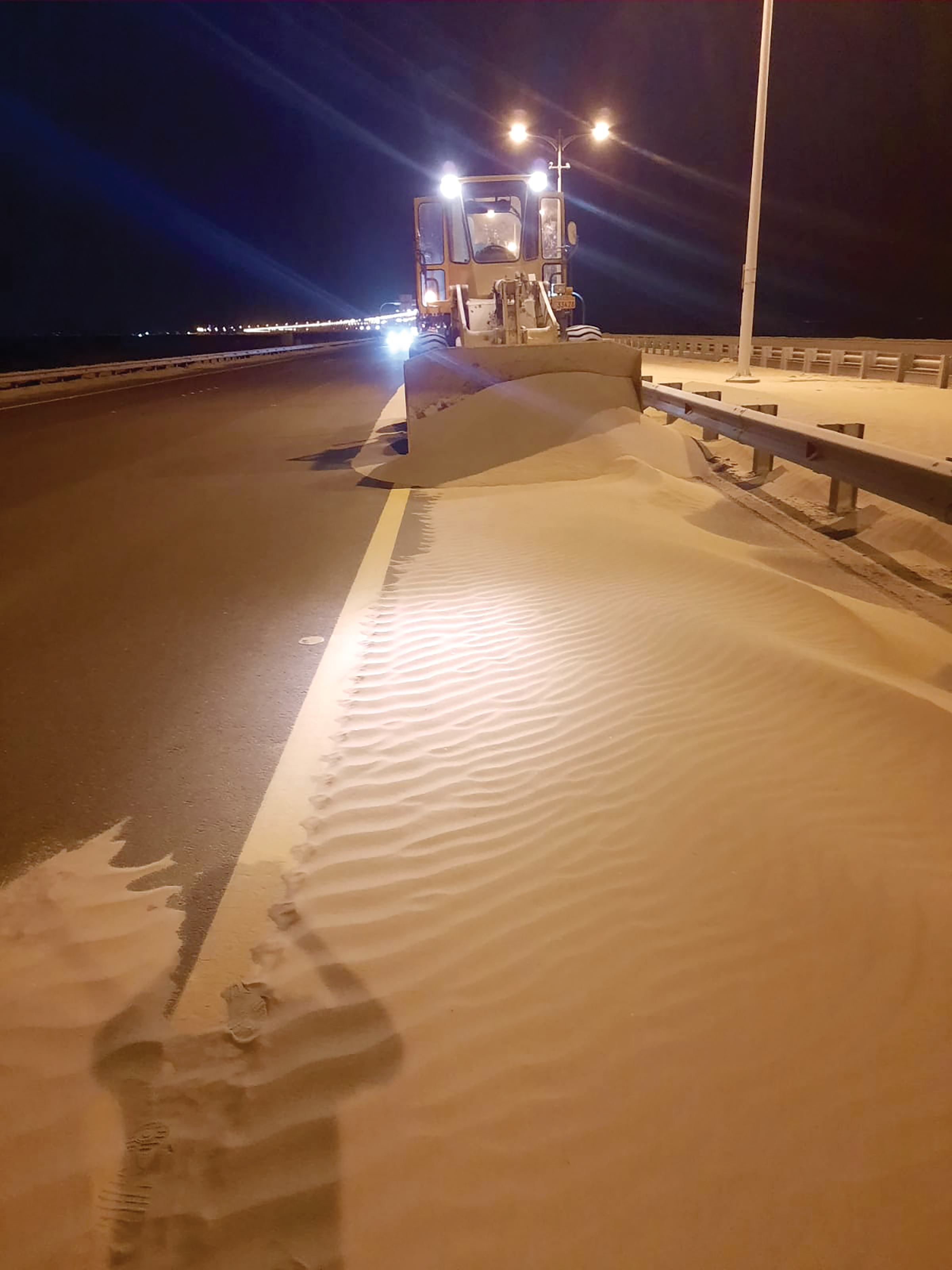 u0625u0632u0627u0644u0629 u0627u0644u0633u0627u0641u064a