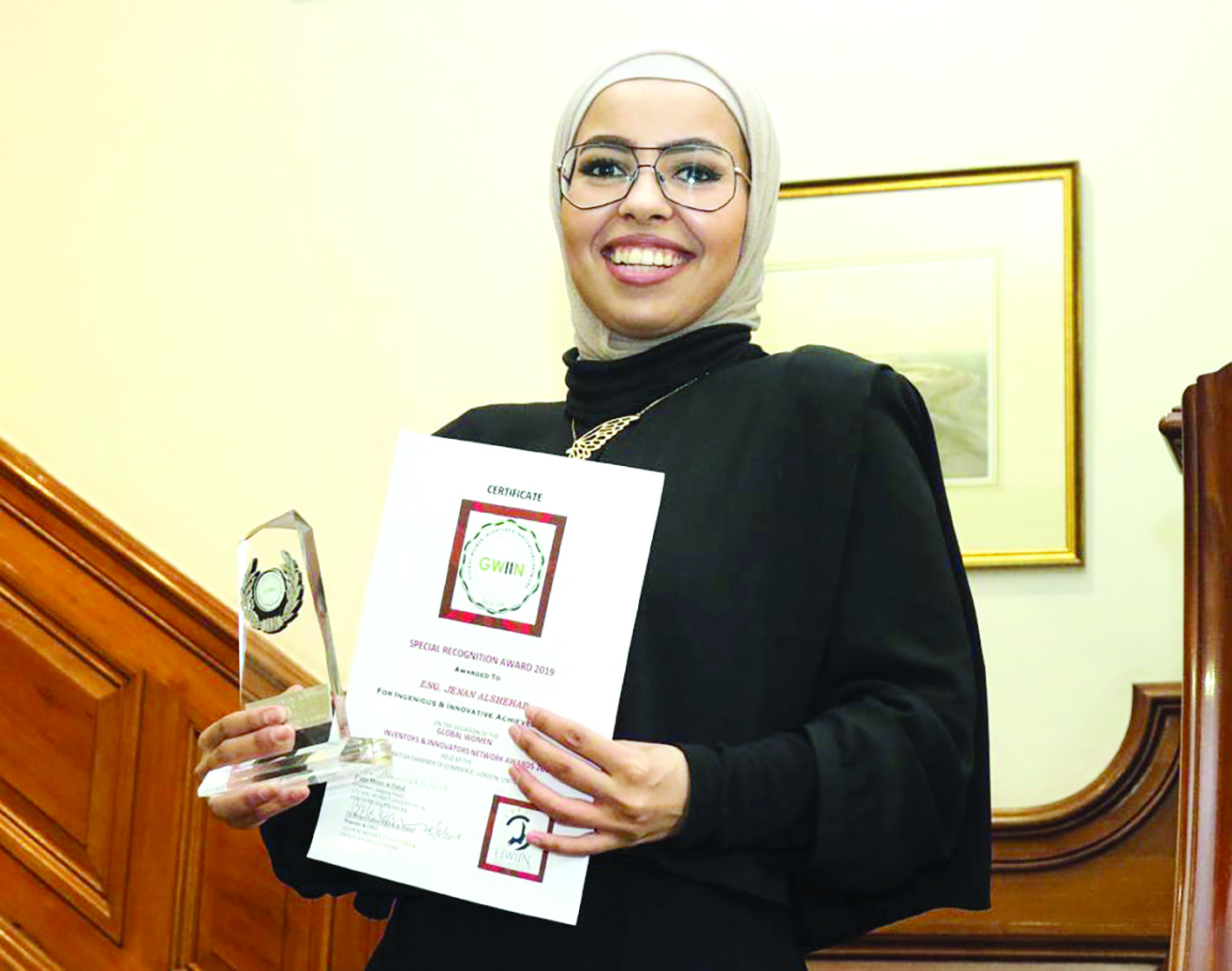 جنان الشهاب تحمل إحدى جوائزها