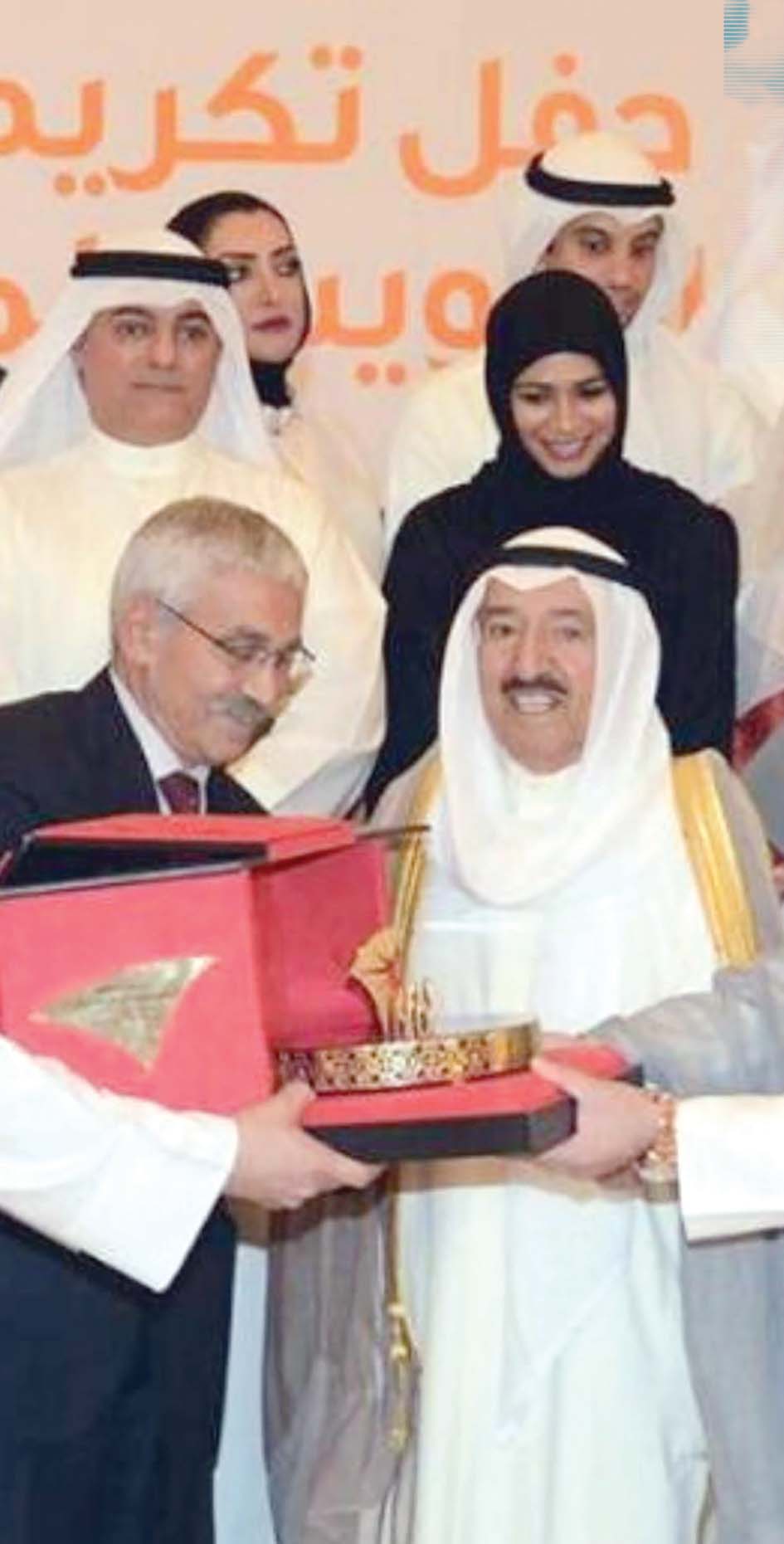 تكريم صاحب السمو لإدارة الائتمان    	    (أرشيف)