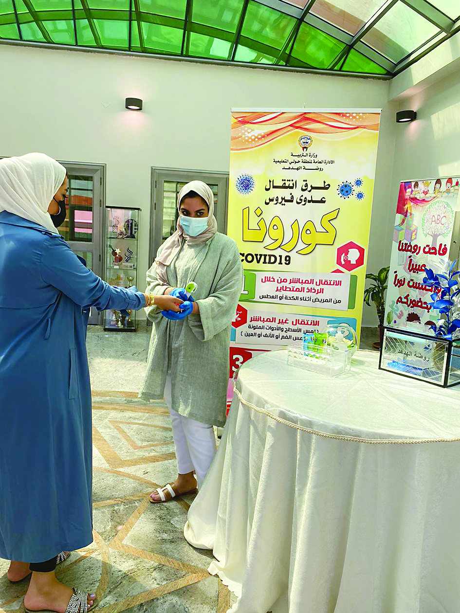 احترازات وإرشادات