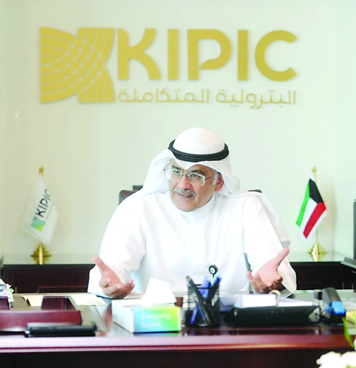 u062du0627u062au0645 u0627u0644u0639u0648u0636u064a