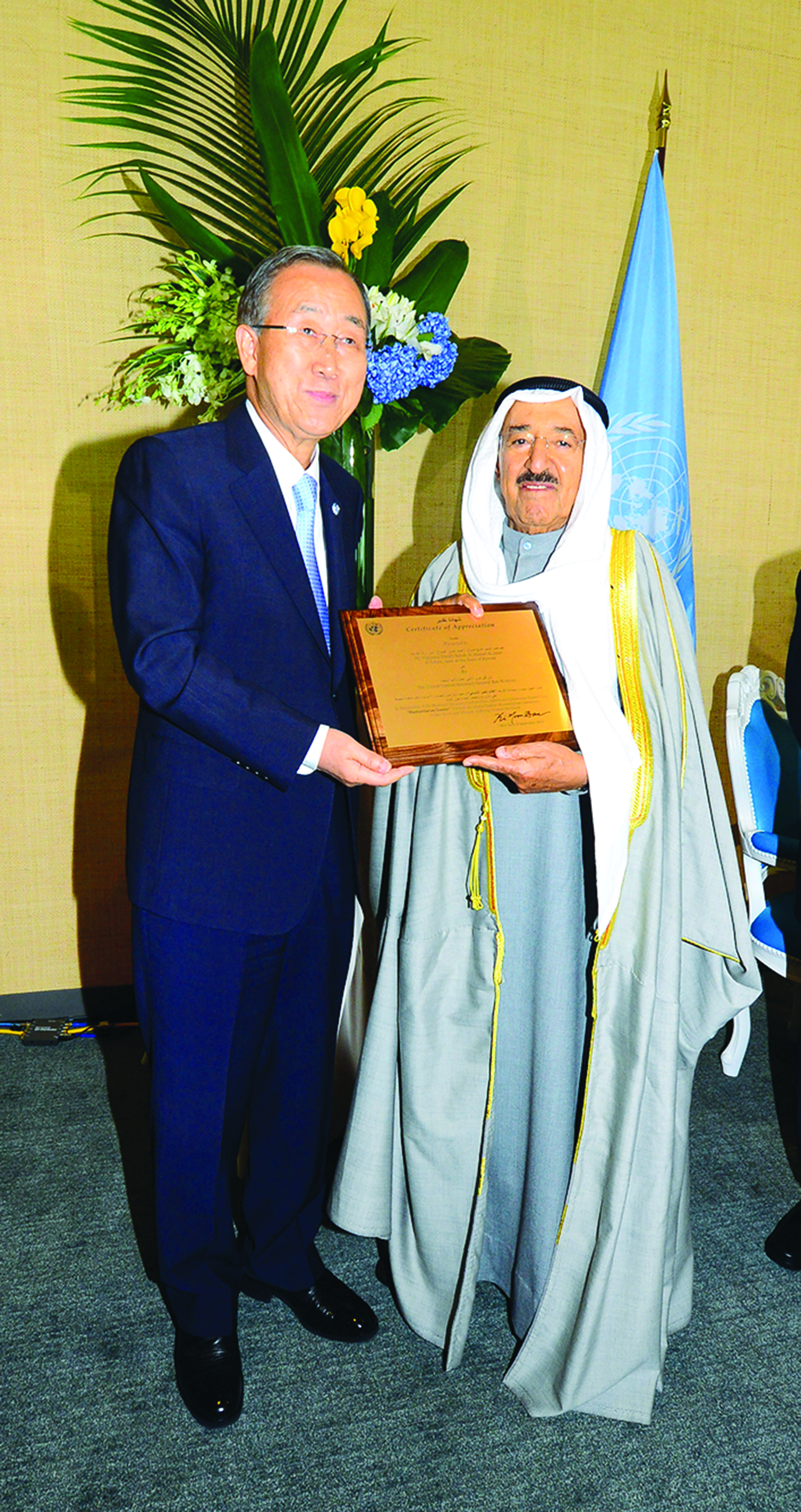 u0633u0645u0648 u0627u0644u0623u0645u064au0631 u0644u062fu0649 u062au0643u0631u064au0645u0647 u0642u0627u0626u062fu0627u064b u0625u0646u0633u0627u0646u064au0627u064b u0645u0646 u0627u0644u0623u0645u064au0646 u0627u0644u0639u0627u0645 u0644u0644u0623u0645u0645 u0627u0644u0645u062au062du062fu0629 u0627u0644u0633u0627u0628u0642 u0628u0627u0646 u0643u064a u0645u0648u0646t(u0623u0631u0634u064au0641)