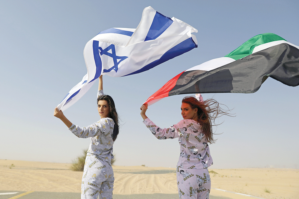 u0639u0627u0631u0636u0629 u0627u0644u0623u0632u064au0627u0621 u0627u0644u0625u0633u0631u0627u0626u064au0644u064au0629 u0645u0627u064a u062au0627u062cu0631 u062au062du0645u0644 u0639u0644u0645 u0628u0644u0627u062fu0647u0627 u0645u0639 u0639u0627u0631u0636u0629 u0627u0644u0623u0632u064au0627u0621 u0627u0644u0645u0642u064au0645u0629 u0641u064a u062fu0628u064a u0623u0646u0627u0633u062au0627u0633u064au0627 u0648u0647u064a u062au062du0645u0644 u0627u0644u0639u0644u0645 u0627u0644u0625u0645u0627u0631u0627u062au064a u062eu0644u0627u0644 u062cu0644u0633u0629 u062au0635u0648u064au0631 u0641u064a u062fu0628u064a (u0631u0648u064au062au0631u0632)