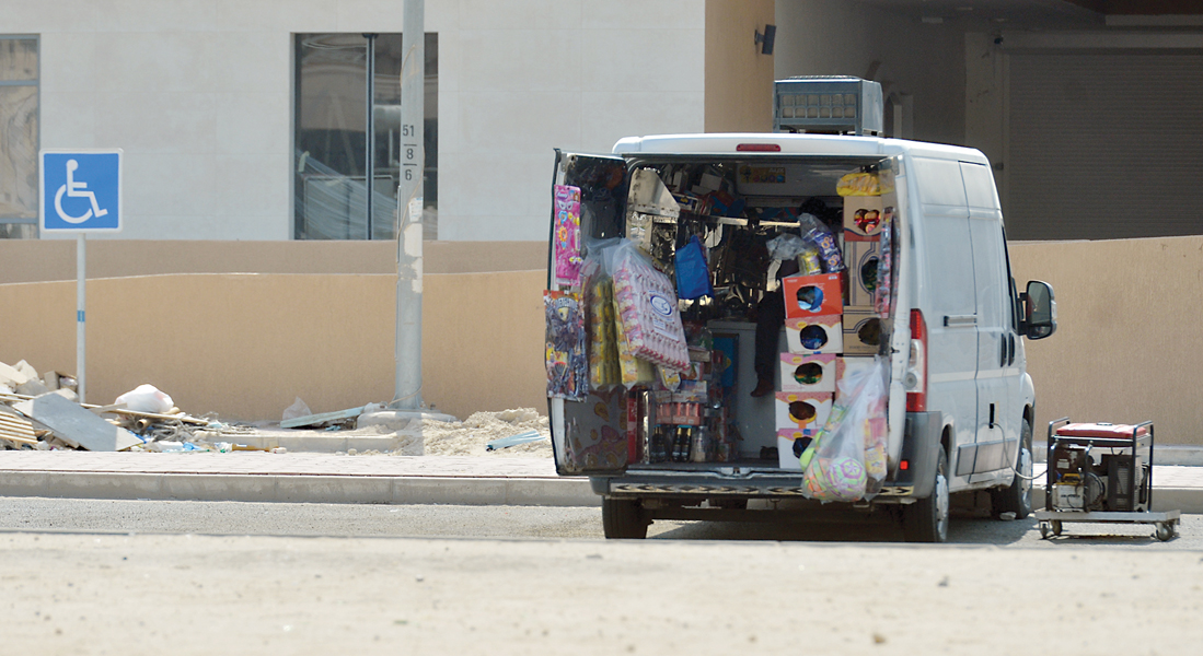 بقالة مع مولد كهرباء